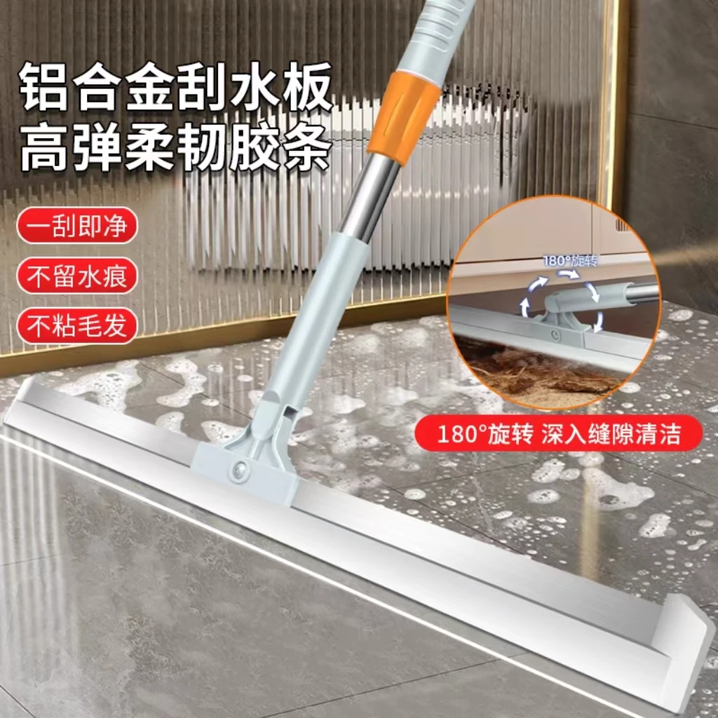 软硅胶扫把魔术扫把家用扫帚卫生间刮地扫水三效合一35cm