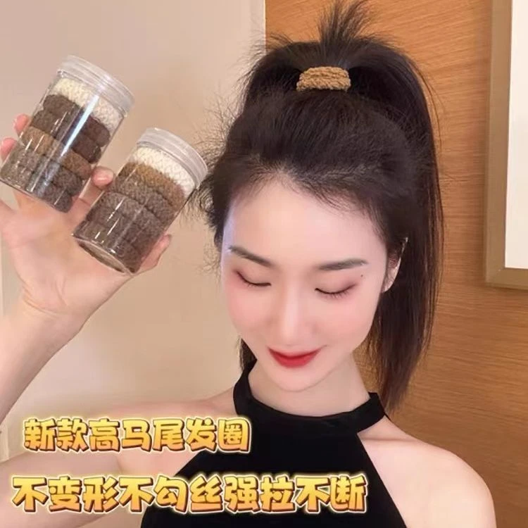 高弹力耐用罐装头绳橡皮筋女无痕扎头发绳学生扎高马尾丸子头发圈