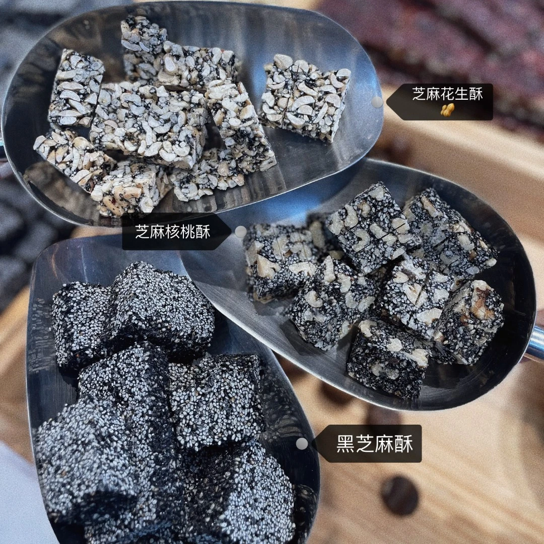 【薛记炒货】木糖醇黑芝麻酥芝麻花生酥芝麻核桃酥传统糕点零食营养