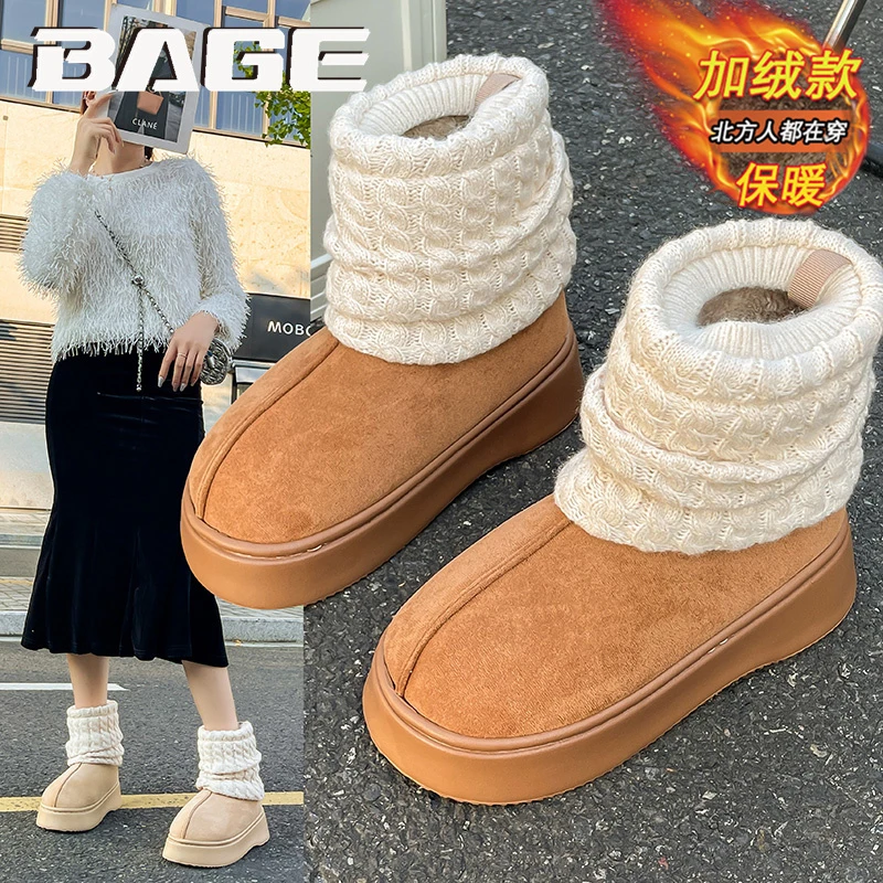 八哥雪地靴女冬季加绒保暖棉鞋厚底东北零下40度中筒棉靴户外防寒