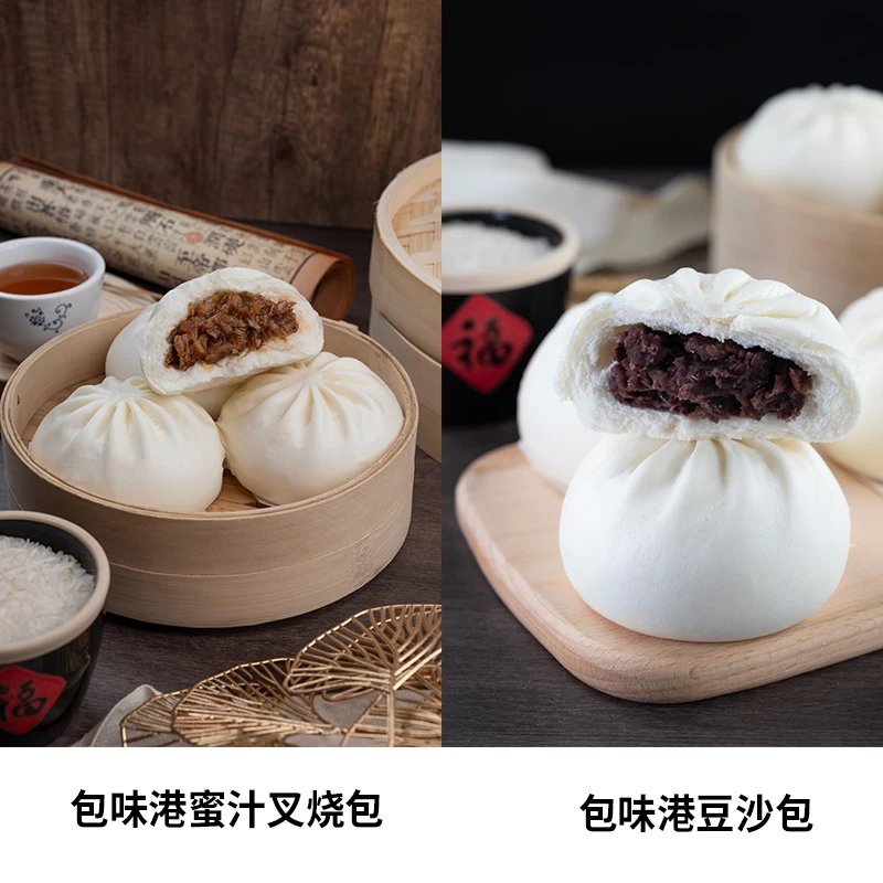 【宠粉福利】早餐组合豆沙包480g/袋6个装广式茶楼包子速冻食品