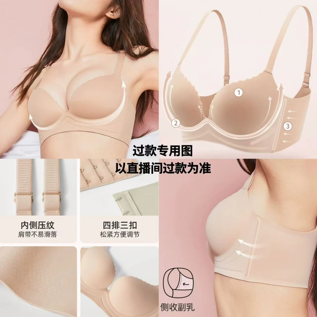 000-099内衣女聚拢无钢圈乳胶文胸罩