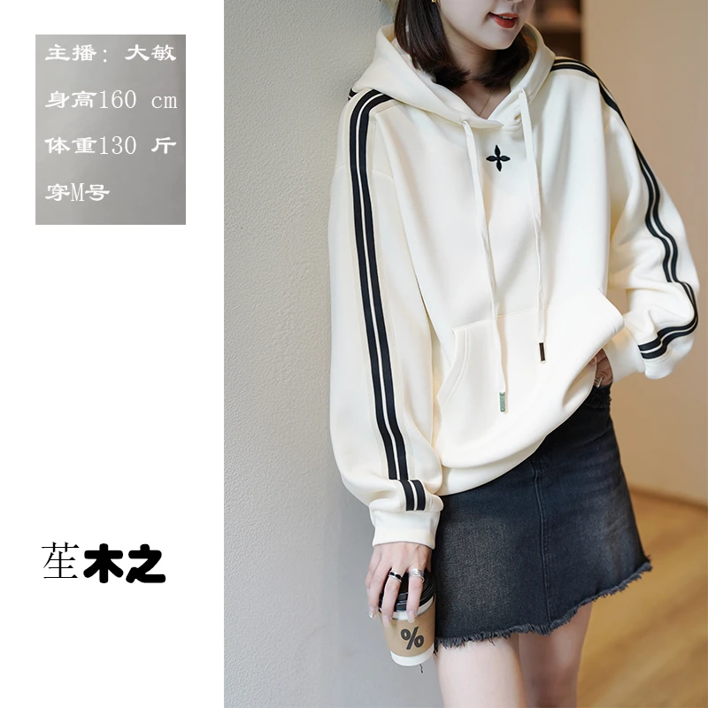 苼木之-刺绣四叶压白条连帽加绒卫衣女上衣23092