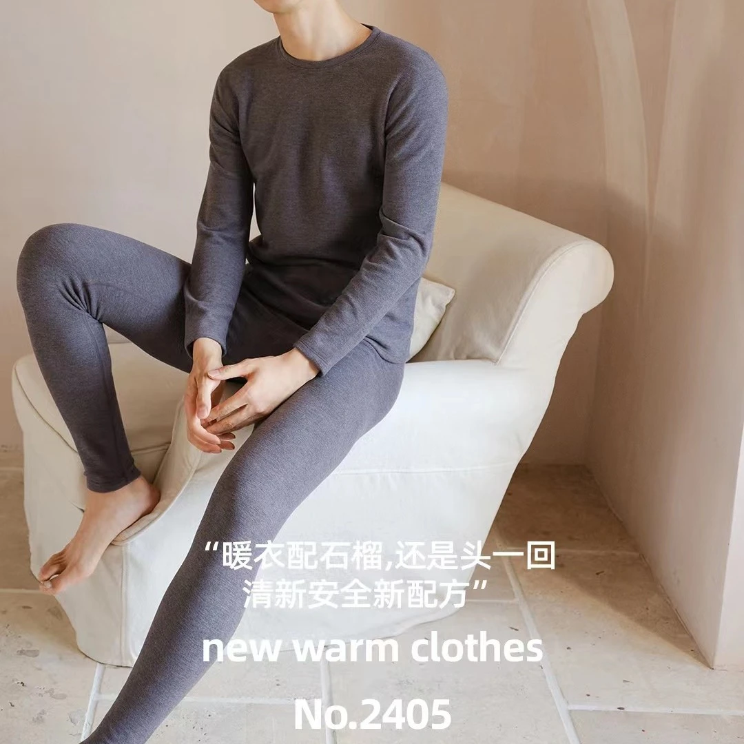 A原素衣男士石榴保暖系秋衣秋裤套装2405（不加贴片）