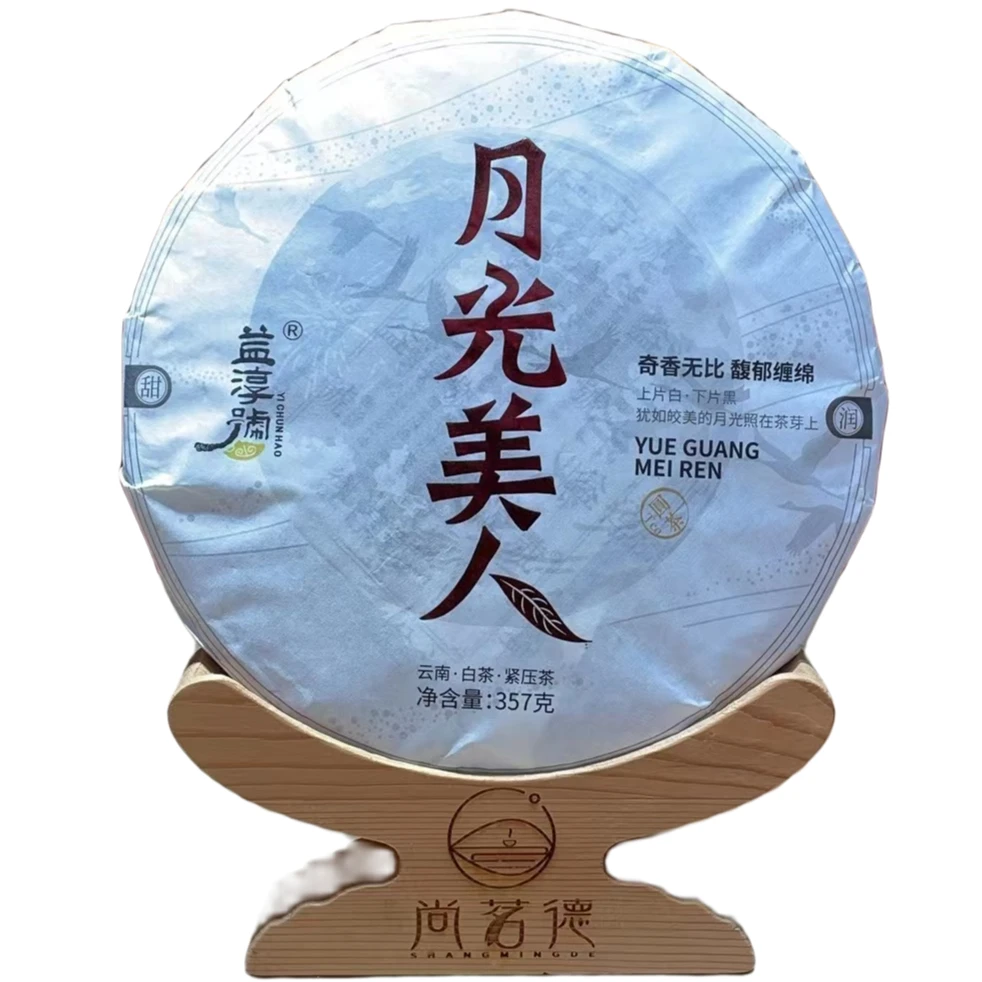 月光美人-云南白茶 357克 2023年