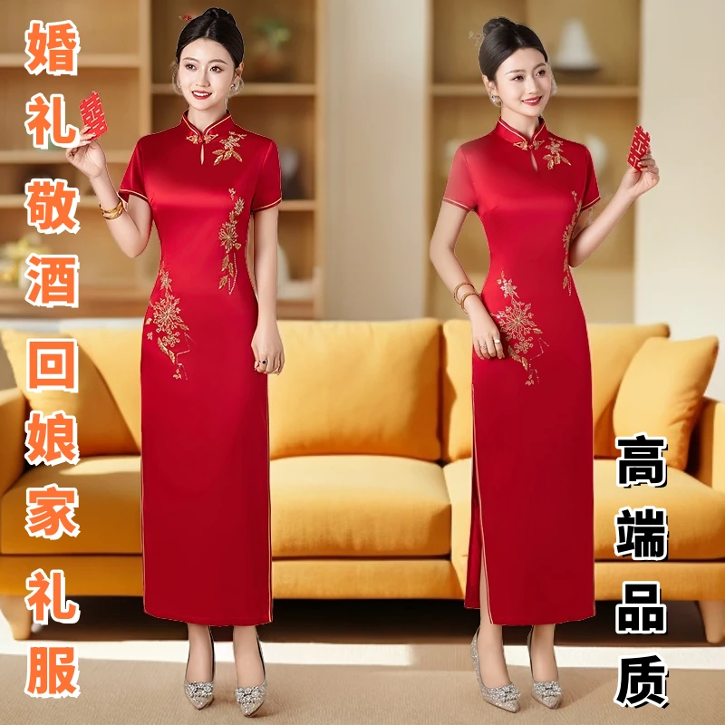婚礼高贵旗袍大红色长款改良妈妈装高端婚宴中式礼服喜婆婆服装