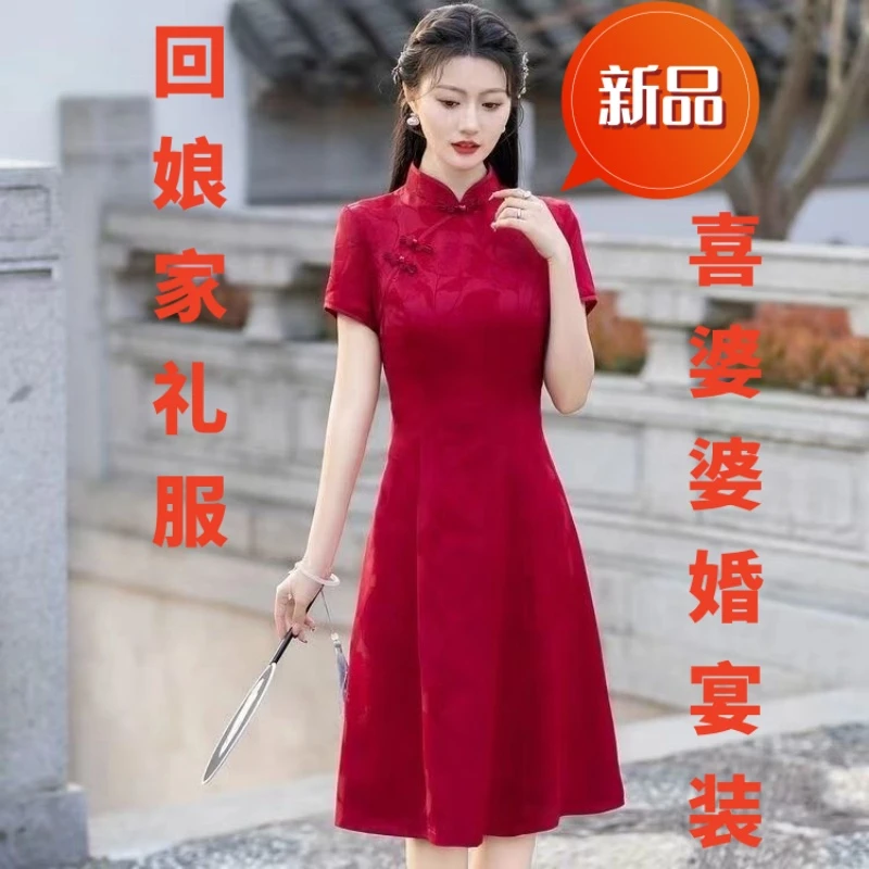 气质旗袍连衣裙女遮肚子妈妈2025夏季新款高档改良常熟新中式裙子