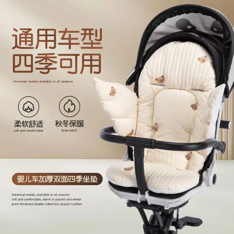 遛娃神器坐垫四季可用X6-3宝宝好V5/V8通用型加厚保暖婴儿车棉垫