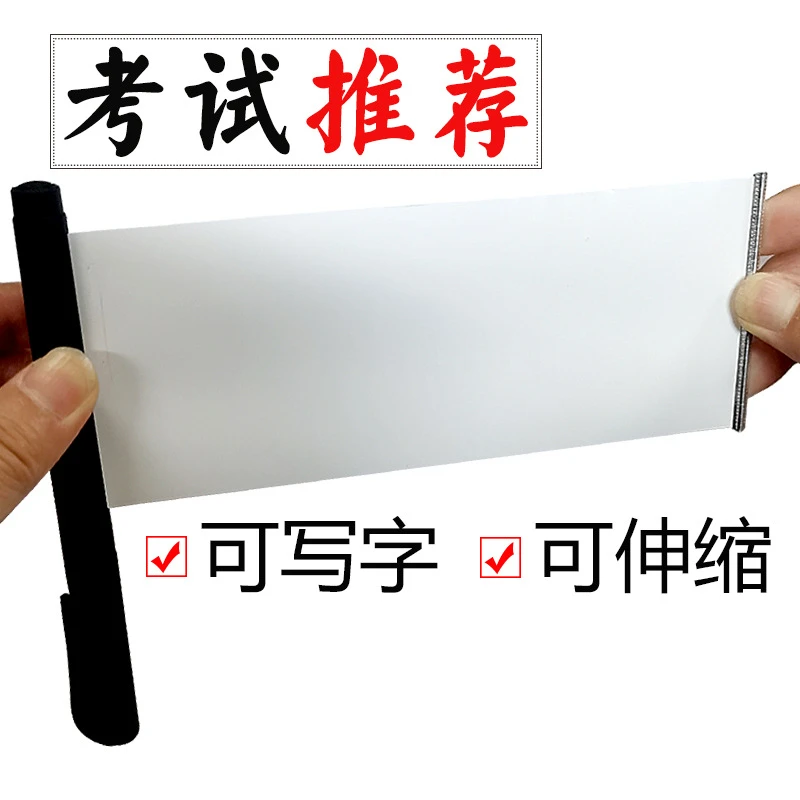 空白拉画笔拉纸笔圆珠中性笔拉页抽拉伸缩广告笔宣传备忘录考试笔
