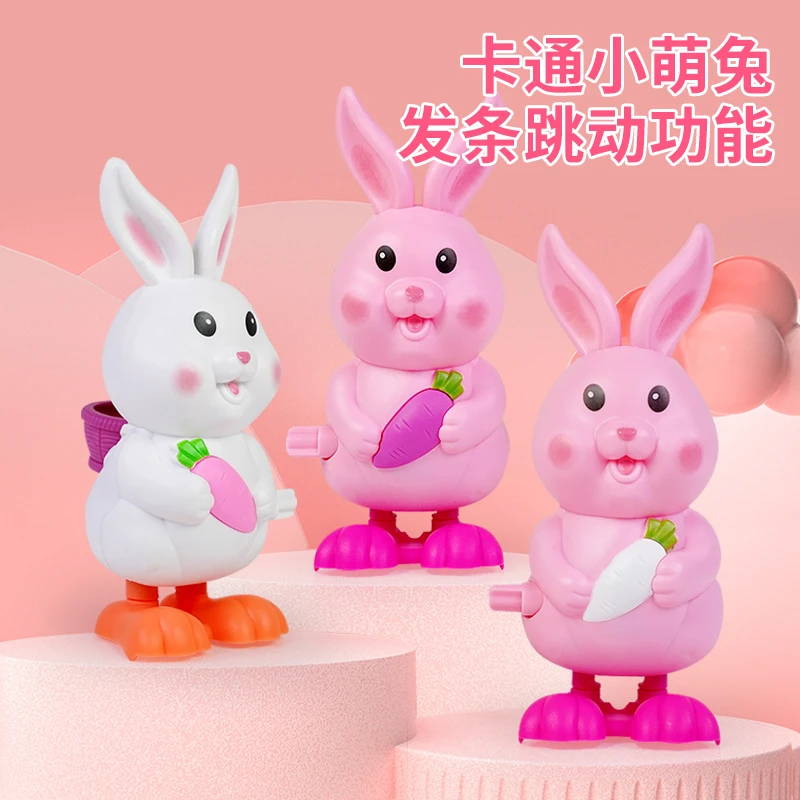 【现货】上弦发条玩具蹦跳长耳朵兔仿真动物婴幼儿启蒙益智男女孩