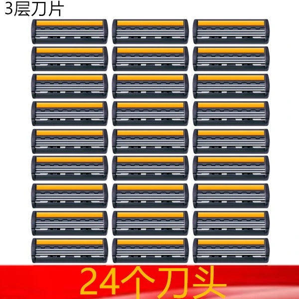 2024升级3层刀片剃须刀手动刮胡刀老式三层刀片男士刮脸刮胡子刀