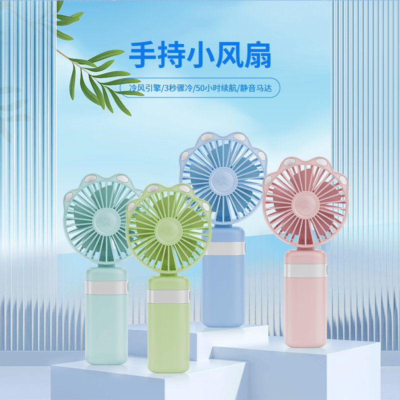 海铁尼手持小风扇持久耐用续航持久折叠充电风均匀更清爽家用风扇