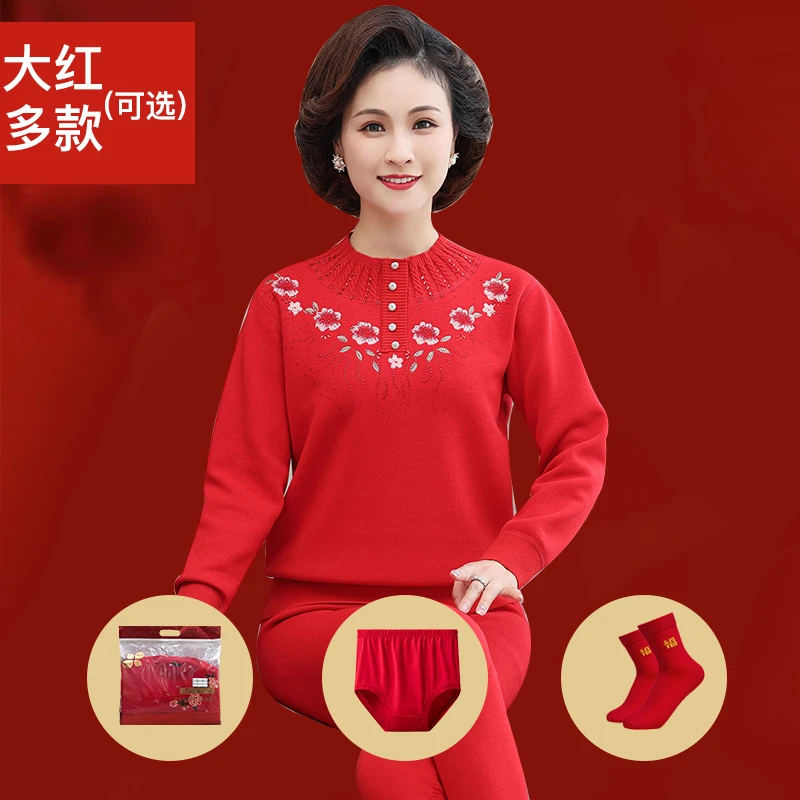 中老年妈妈本命年保暖内衣女加绒加厚衣服老人大红色多件套装厚款