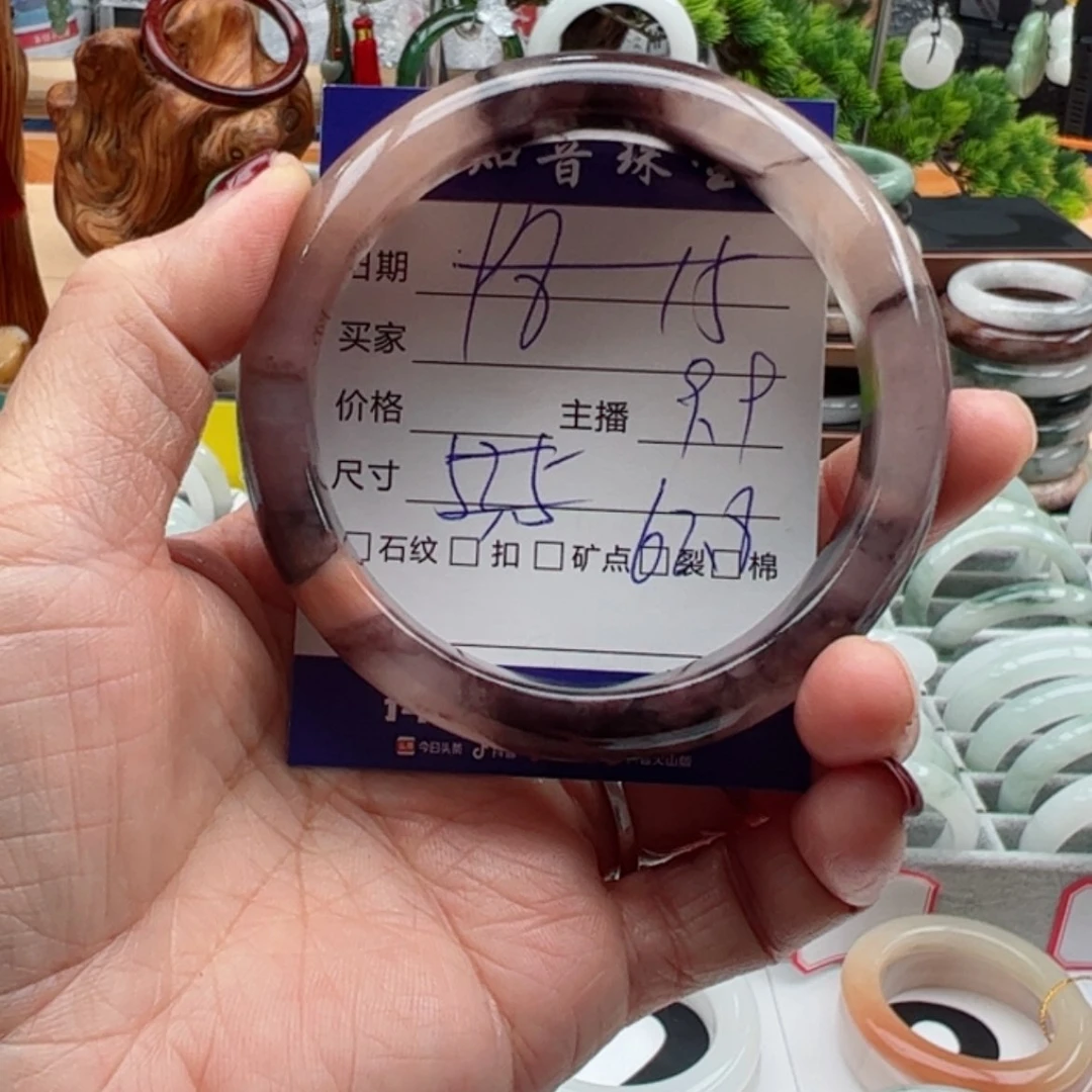 【闪购商品】石英质玉手镯未镶嵌