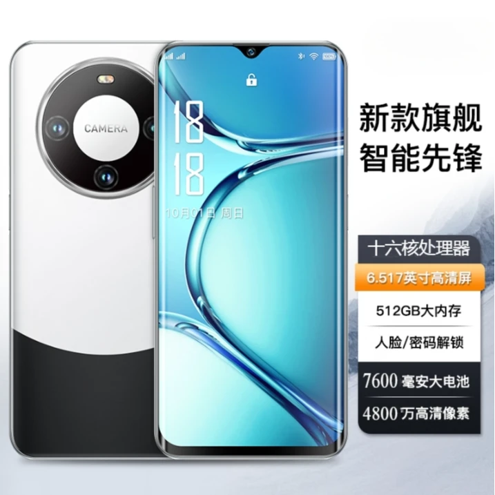【官方正品1】康锐商务智能机人脸识别全网通高端双卡双待