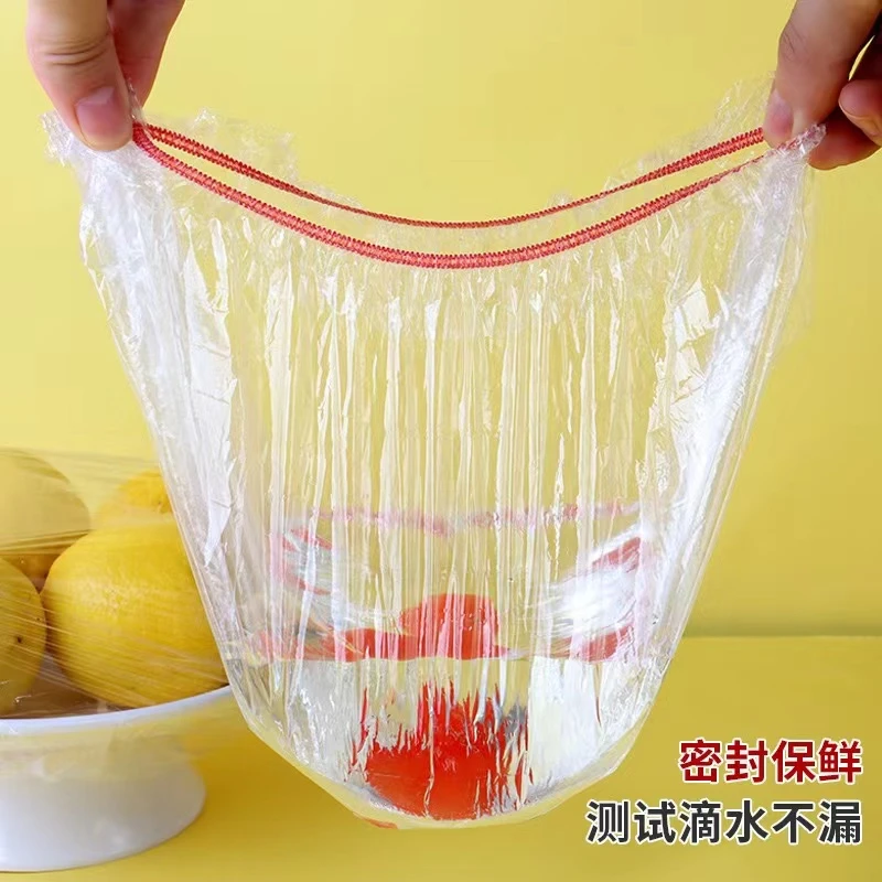 一次性保鲜膜套食品级家用厨房盘子密封保鲜袋罩实用居家好物松紧
