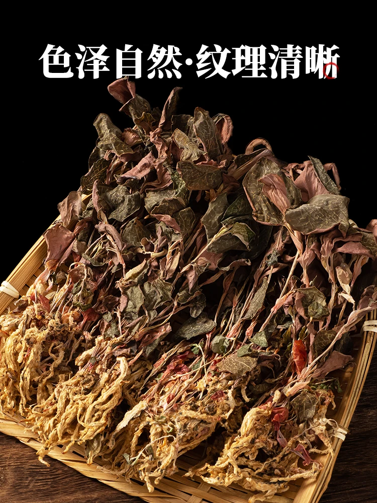 【东莞小林臻选】原株金线莲草（非桃胶）