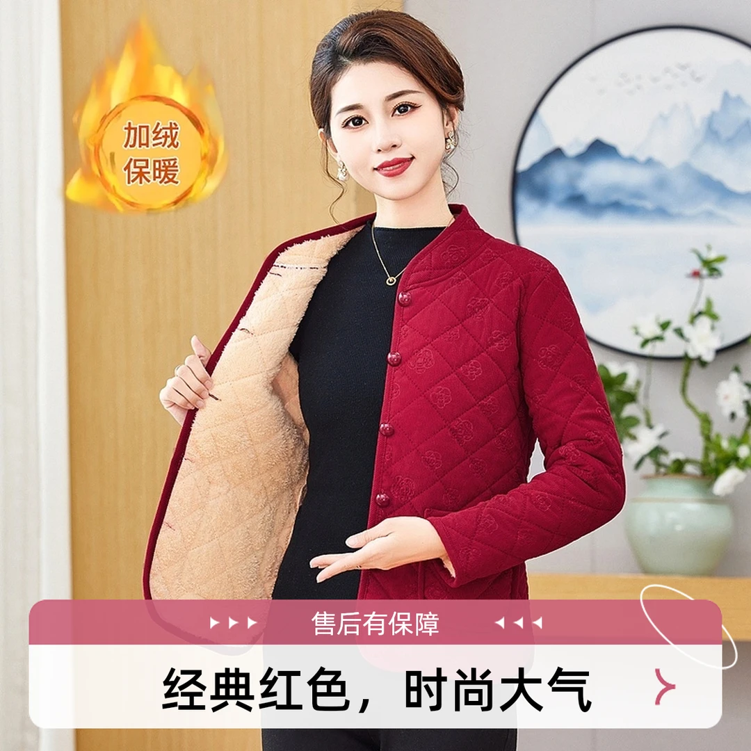 妈妈秋冬季加绒棉衣外套新款中老年女装加厚棉袄冬装保暖时尚棉服