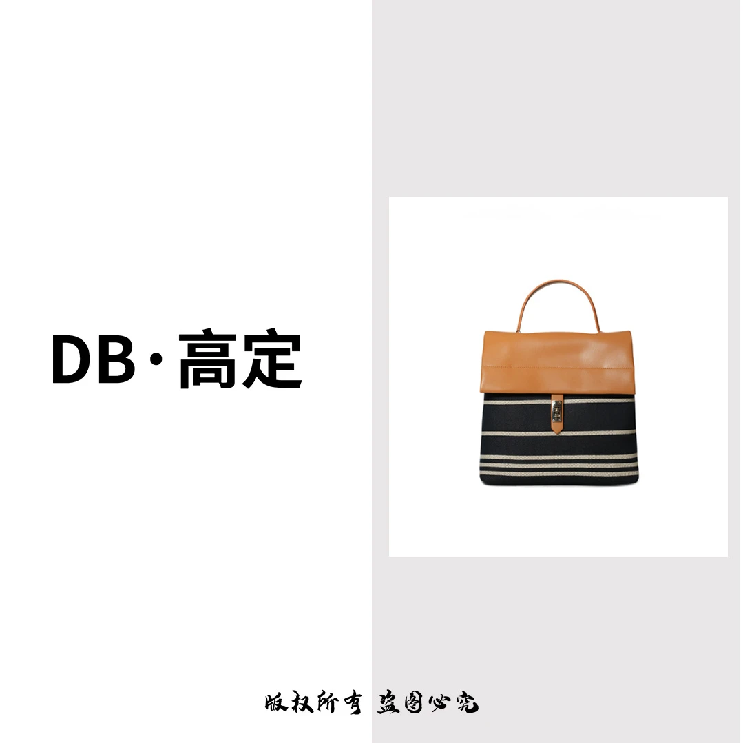 轻奢时尚简约风百搭女士新款手提包 BV1678-藏蓝