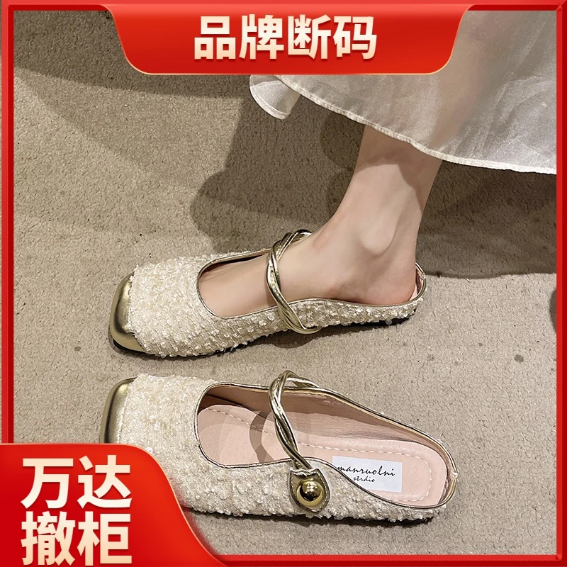 【万达撤柜】法式亮片银色包头半拖鞋女2024春夏小香风韩版气质鞋B