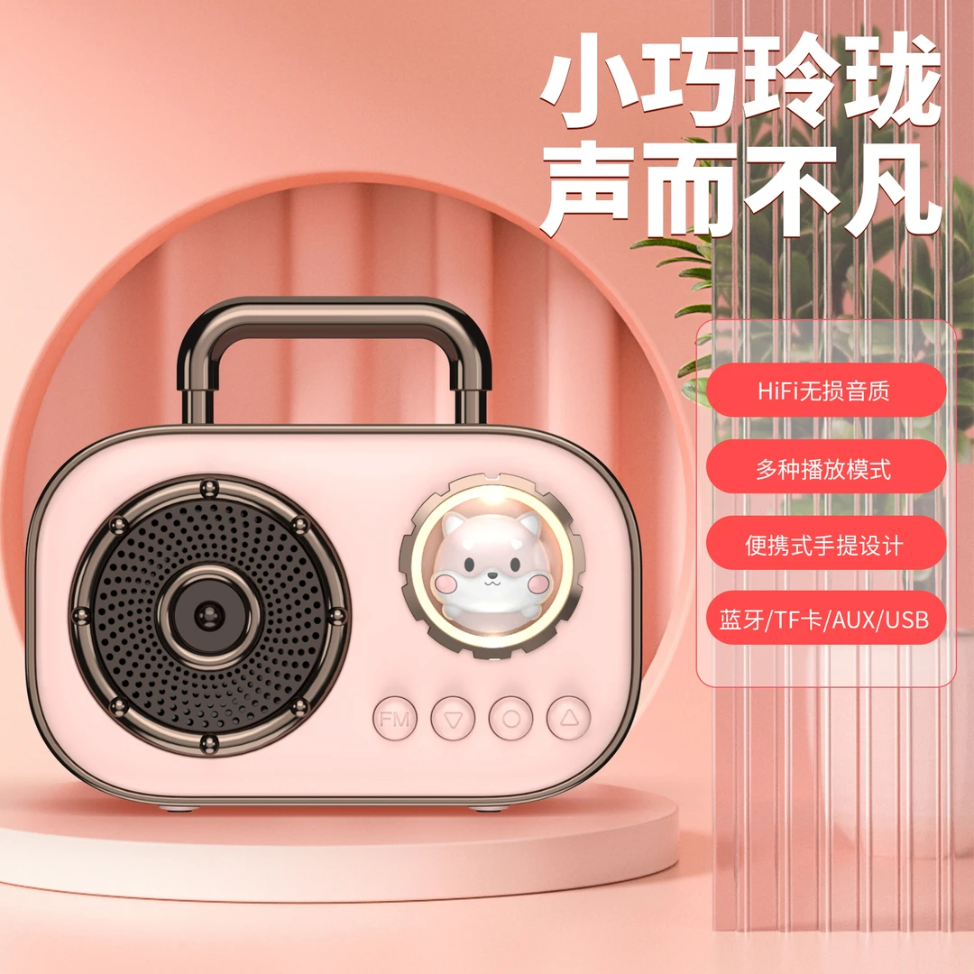 SUPMANGO太空舱蓝牙音响重低音无线迷你音响便携手提户外插卡音箱