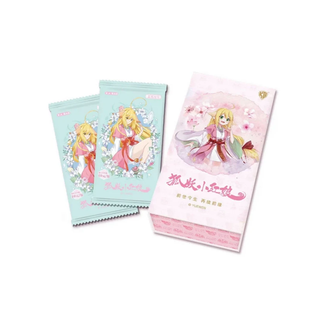卡宝文创狐妖小红娘卡牌一整盒
