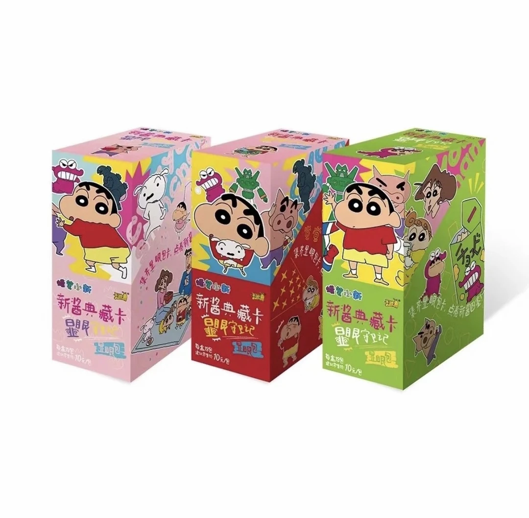卡游蜡笔小新显眼包卡牌一整盒