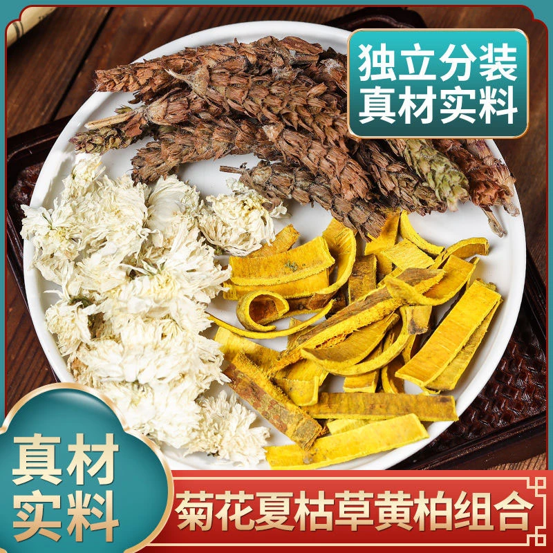 白菊花6克夏枯草6克黄柏3克白菊花夏枯草黄柏大枣
