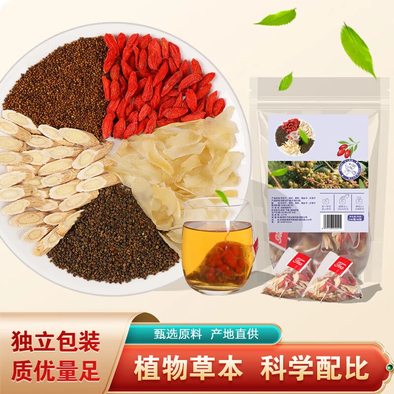 沙苑子品质沙苑子黄芪百合枸杞茶包沙苑子枸杞组合泡水5g优质健康
