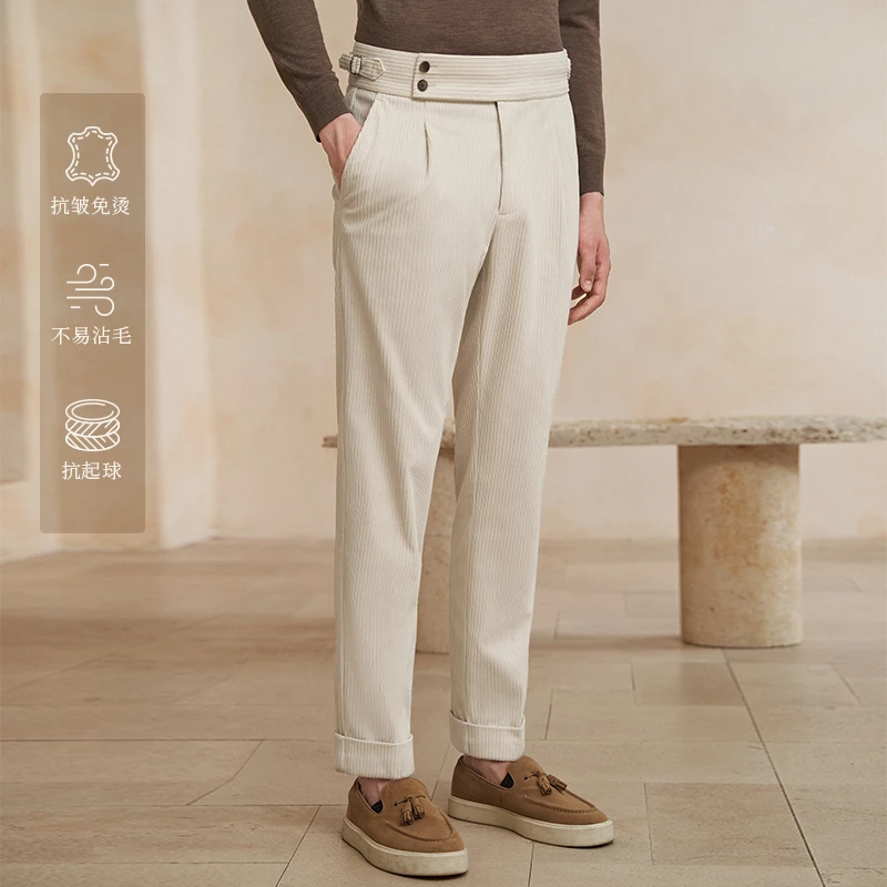 澳嘉休闲裤男款通勤新款秋季免烫抗皱百搭白色廓形长裤男士裤子
