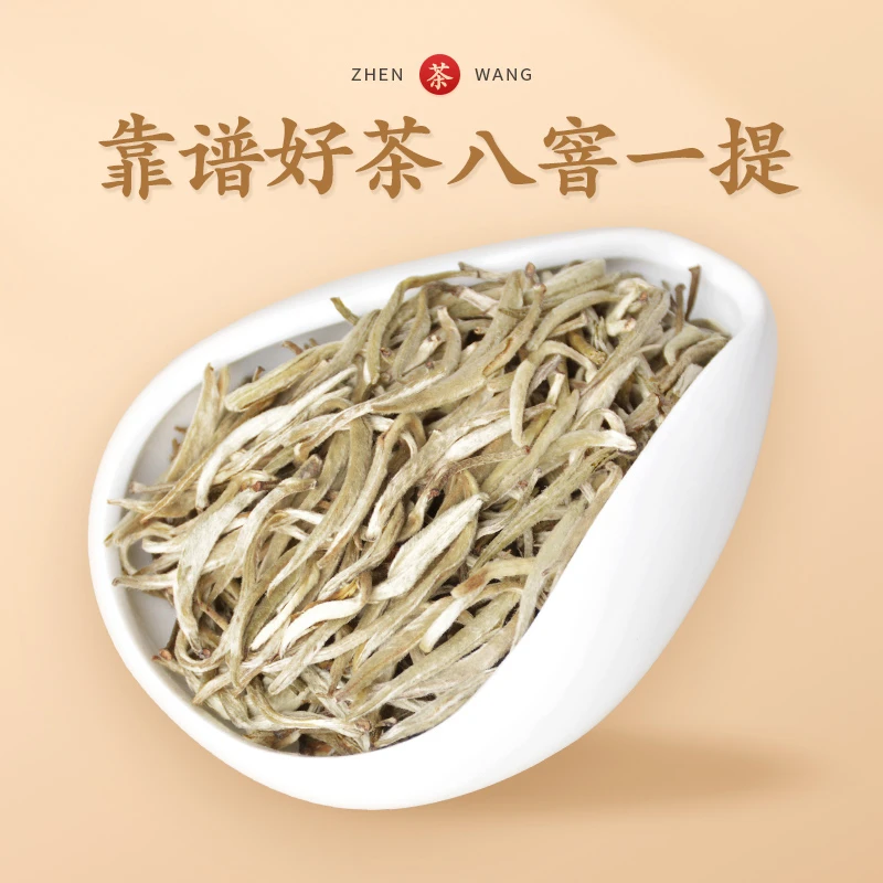 茉莉花茶针王罐装传统新茶叶花香浓白毫银针毛尖广西横县特产