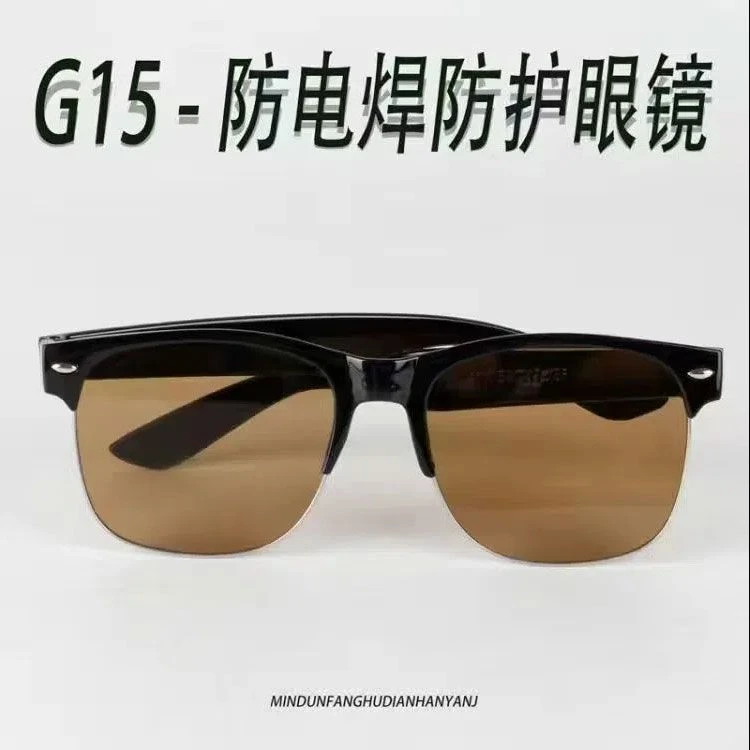 电焊工不伤眼睛的眼镜焊工专用玻璃防护眼镜打磨护目镜劳保防尘镜