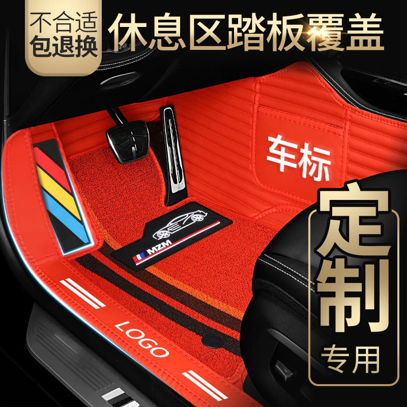 专车专用千款车型定做全包围汽车脚垫