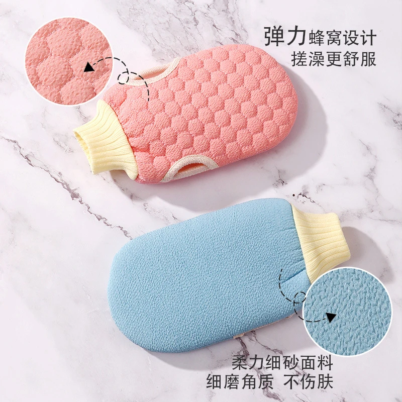 粗细舒适搓澡巾双面加厚不伤皮肤多功能搓澡巾不痛蜂窝搓澡手套