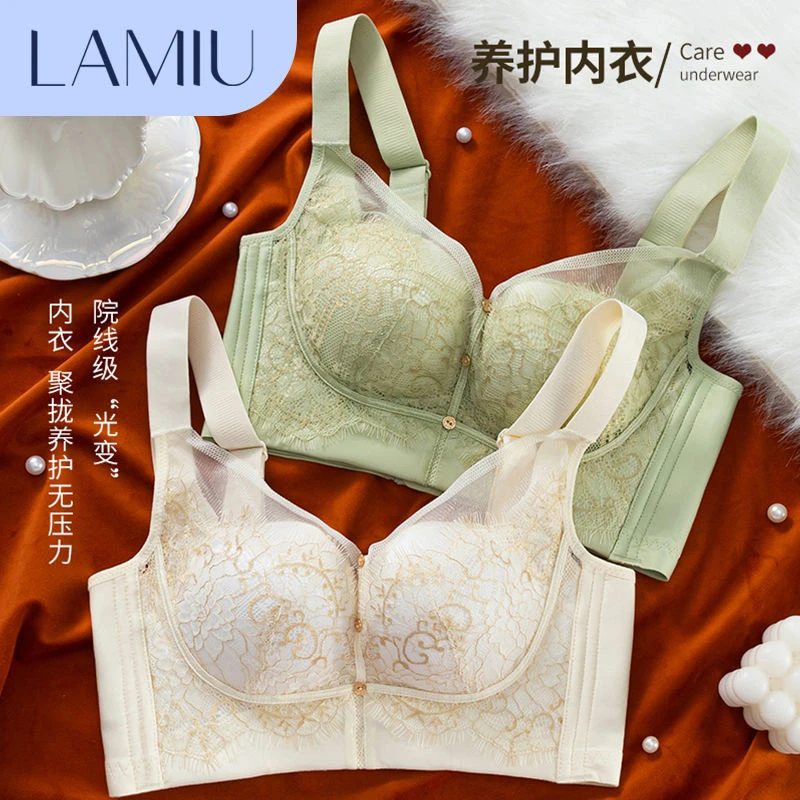 【断码清仓】小胸内衣女无钢圈聚拢显大收副乳防下垂院线调整型文胸
