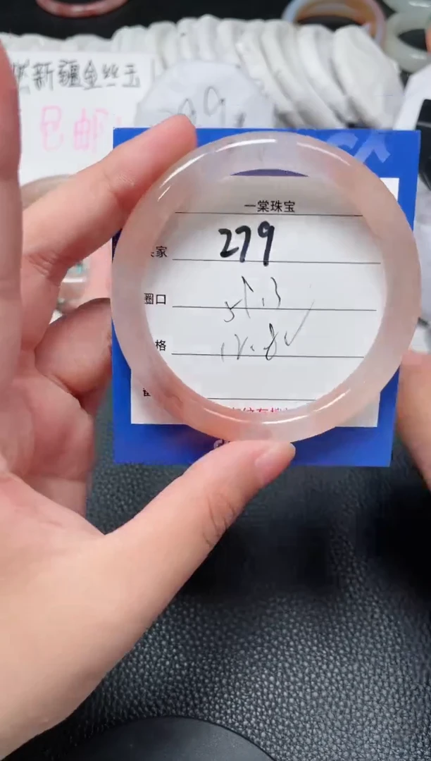 【闪购商品】石英质玉手镯未镶嵌279