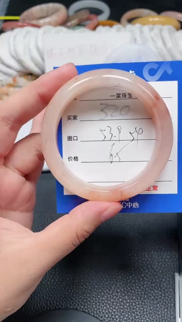 【闪购商品】石英质玉手镯未镶嵌320