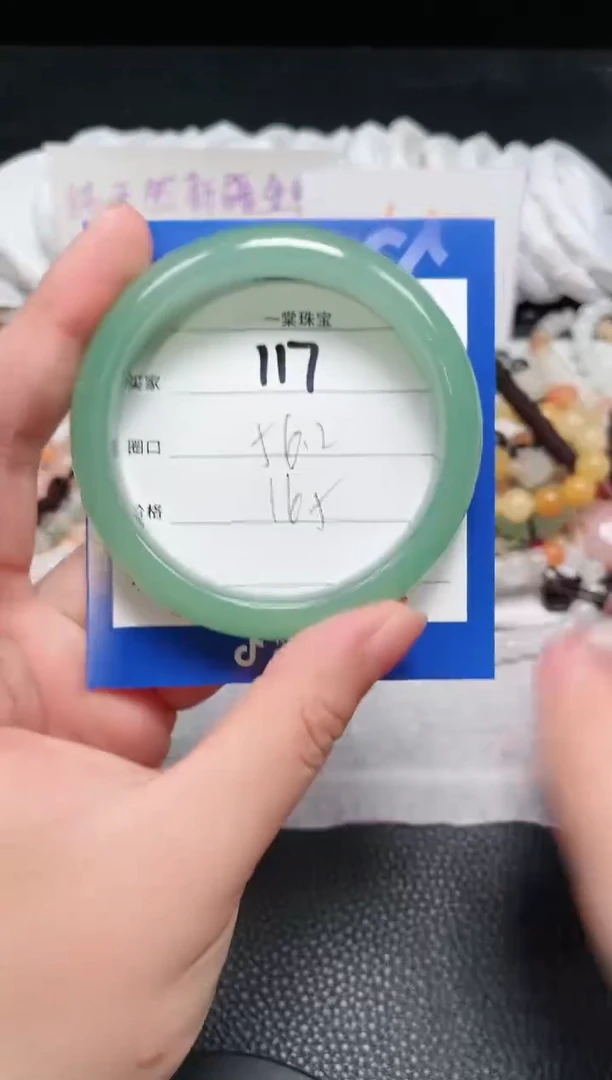 【闪购商品】石英质玉手镯未镶嵌117