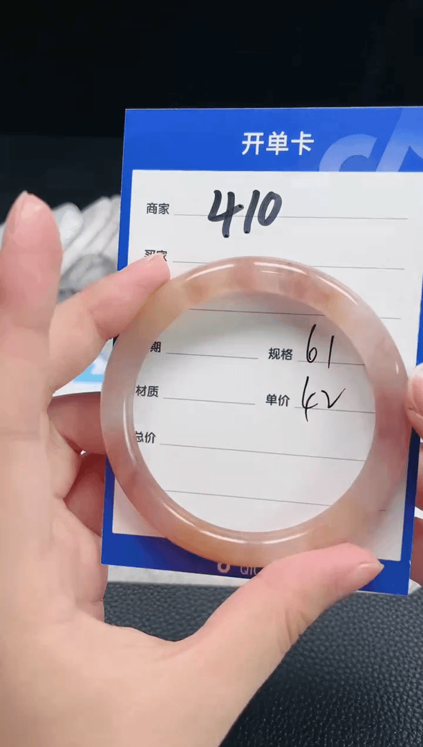 【闪购商品】石英质玉手镯未镶嵌410