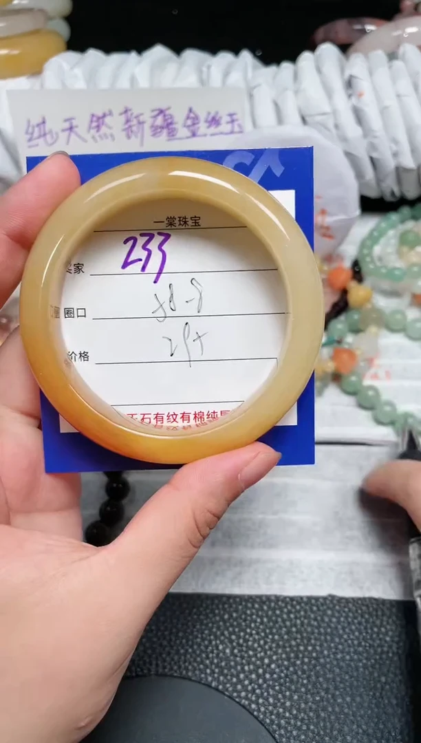 【闪购商品】石英质玉手镯未镶嵌233