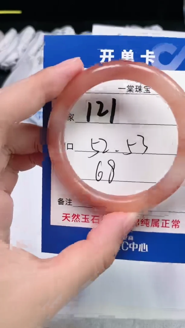 【闪购商品】石英质玉手镯未镶嵌121
