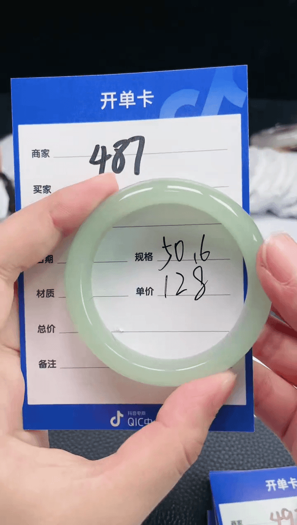 【闪购商品】石英质玉手镯未镶嵌487