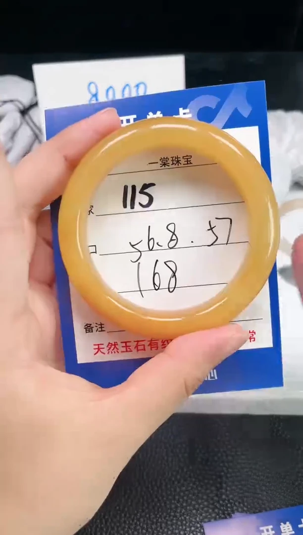 【闪购商品】石英质玉手镯未镶嵌115