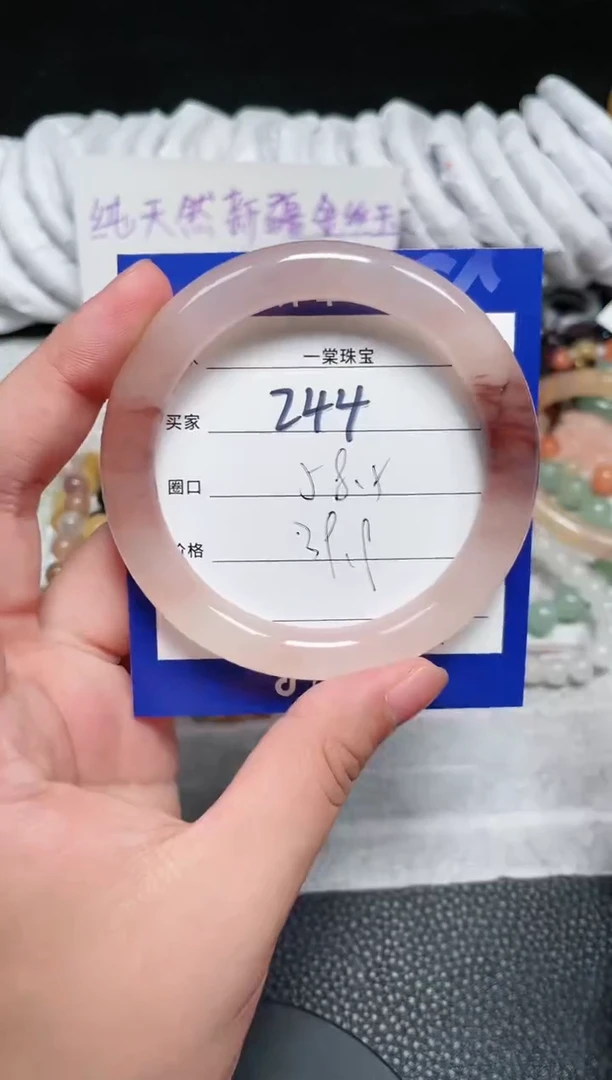 【闪购商品】石英质玉手镯未镶嵌244