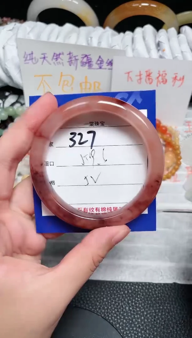 【闪购商品】石英质玉手镯未镶嵌327