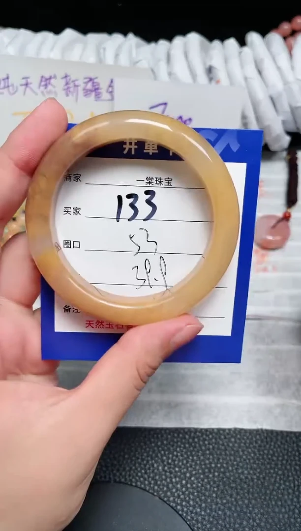 【闪购商品】石英质玉手镯未镶嵌133