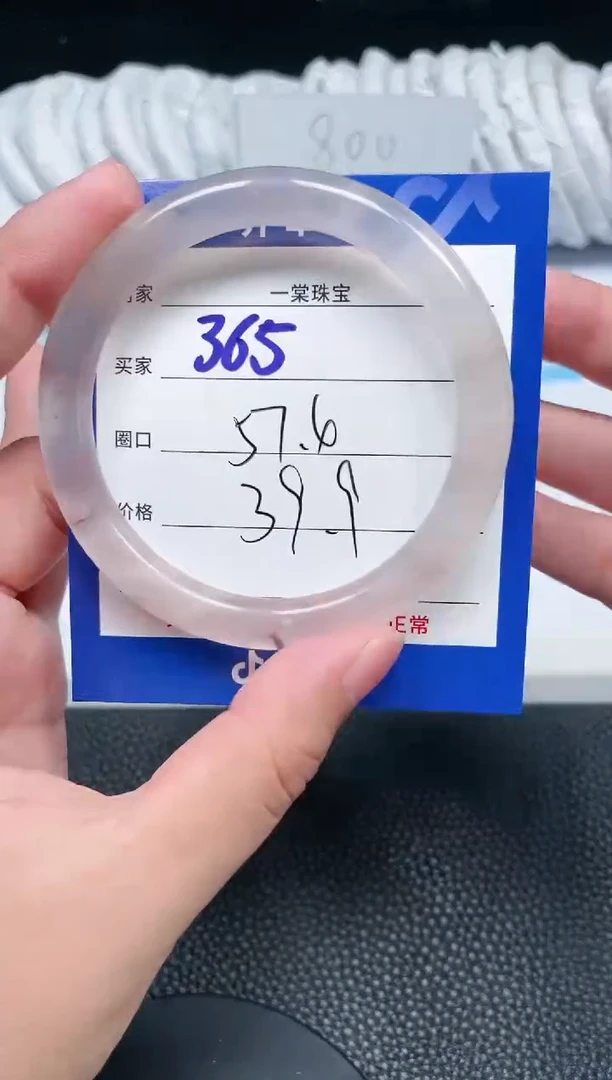【闪购商品】石英质玉手镯未镶嵌365