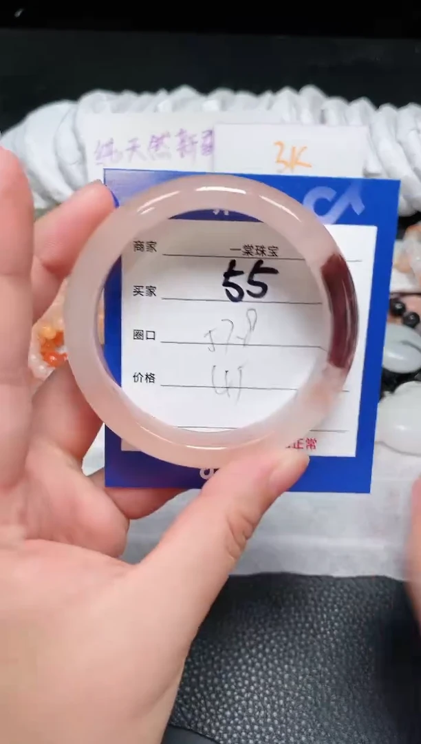 【闪购商品】石英质玉手镯未镶嵌55