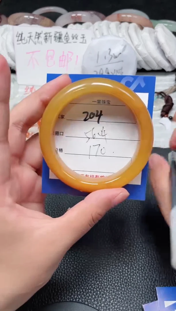 【闪购商品】石英质玉手镯未镶嵌204