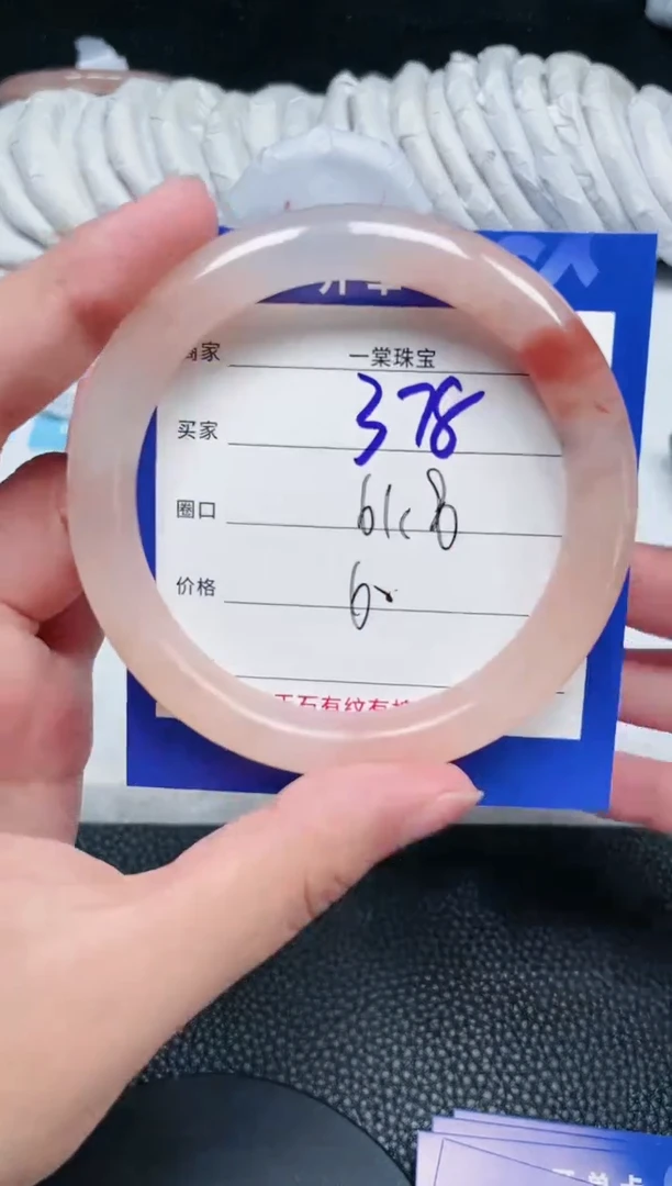 【闪购商品】石英质玉手镯未镶嵌378